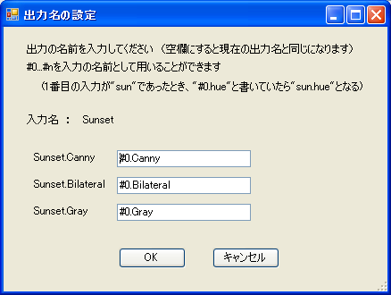 ネットワーク保存ダイアログ