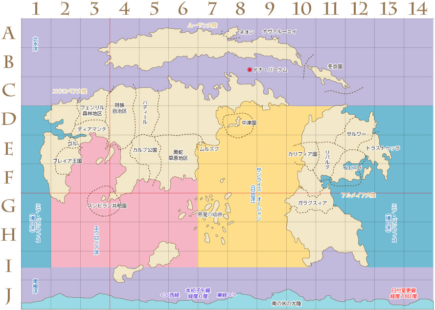 カリギュラ全体地図
