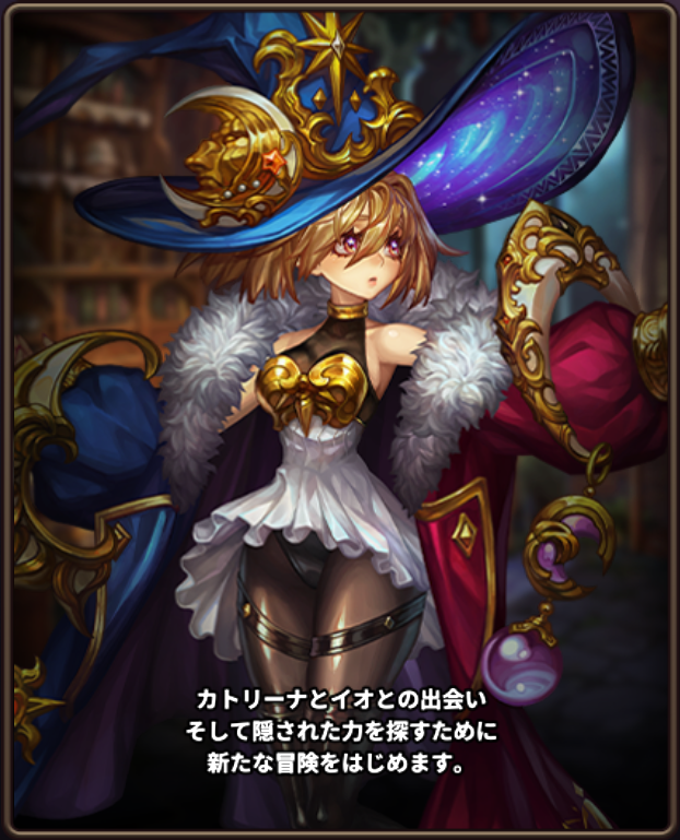 ファーストインパクト