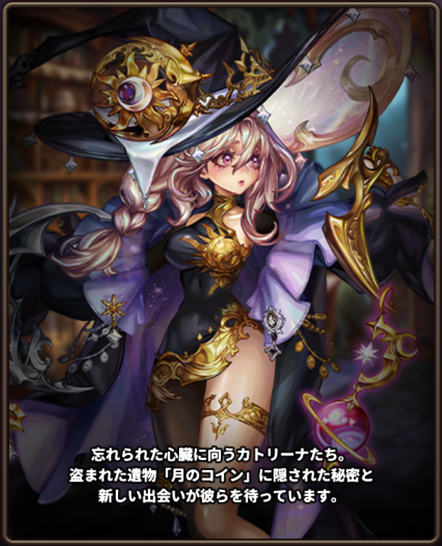 セカンドインパクト