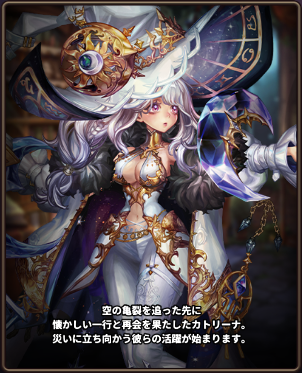 サードインパクト