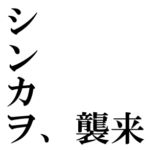 top