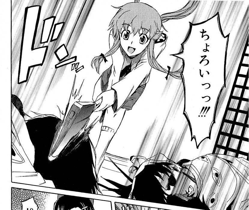 ちょろい