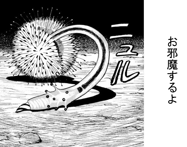 三レス目