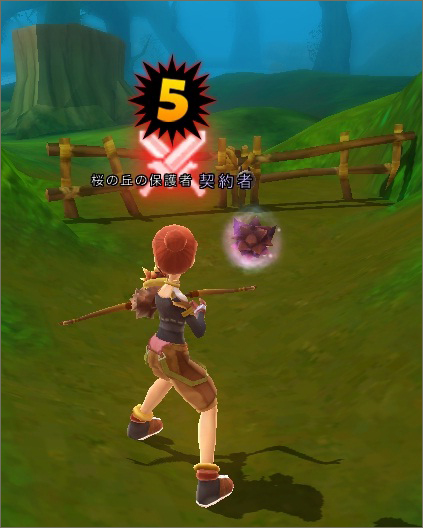 決闘開始のカウントダウン 決闘開始のカウントダウン