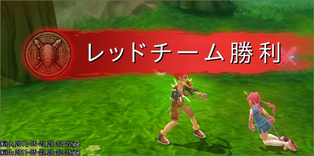 勝敗結果1 勝敗結果1