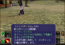 デフォルトスキル デフォルトスキル