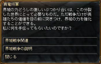 宣戦規則1 宣戦規則1