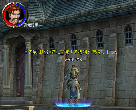 宣戦規則3 宣戦規則3