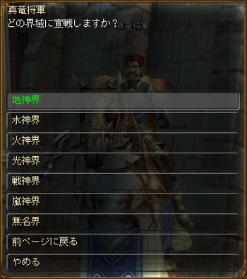 宣戦規則2 宣戦規則2