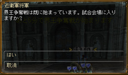 開始 開始