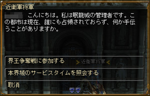 登録の方法 登録の方法