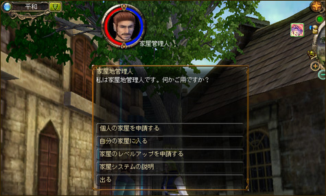マイハウス マイハウス