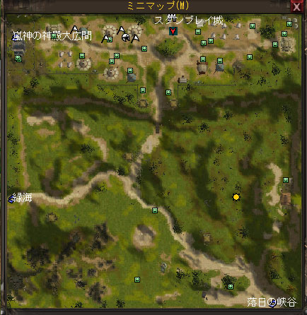 傭兵駐屯地 傭兵駐屯地