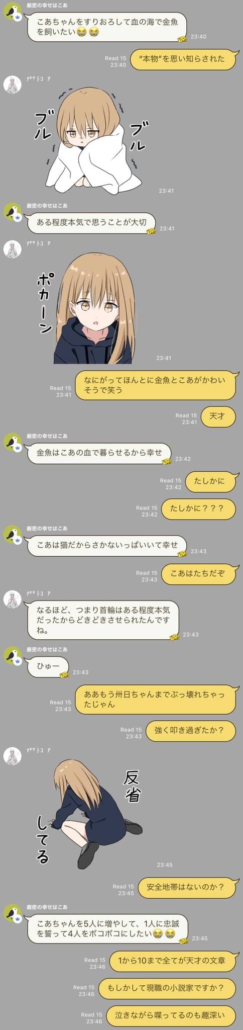 厳密0
