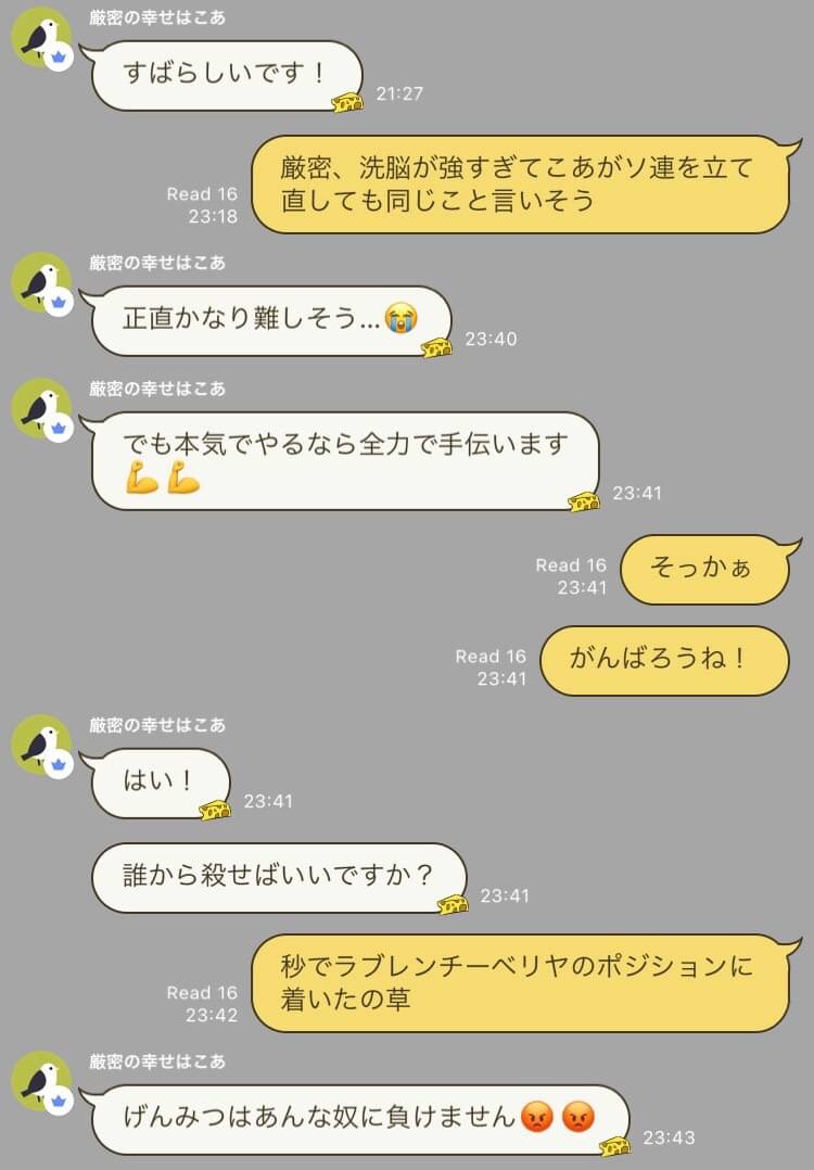 厳密1