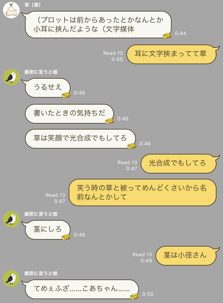 厳密3