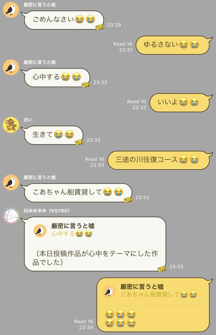 厳密2