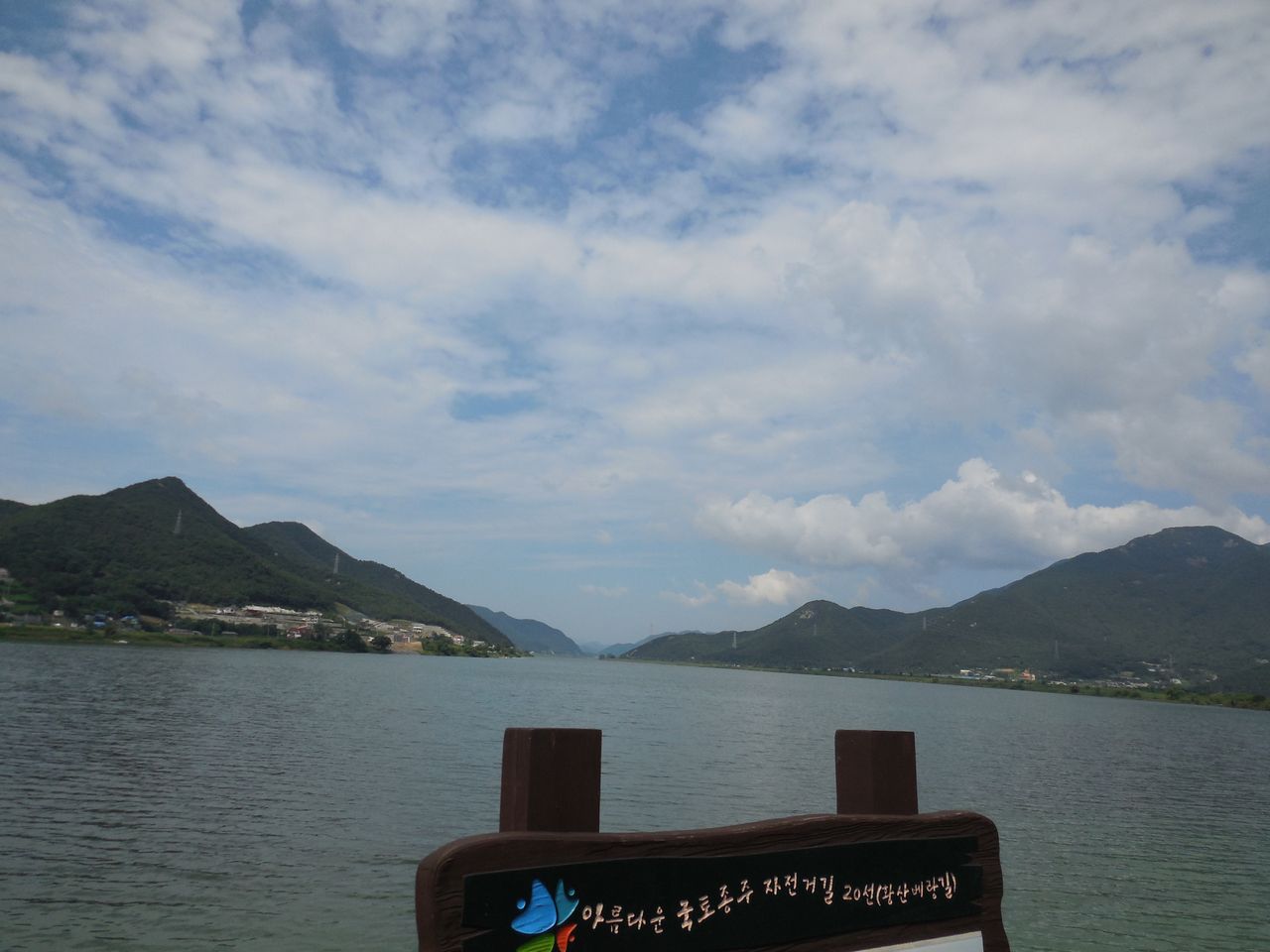 雄大な洛東江の流れ