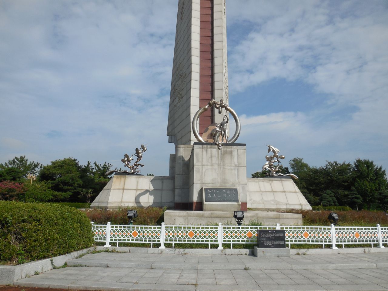 福祉の新しい基地