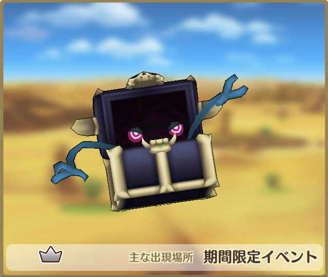 ブラックボックス