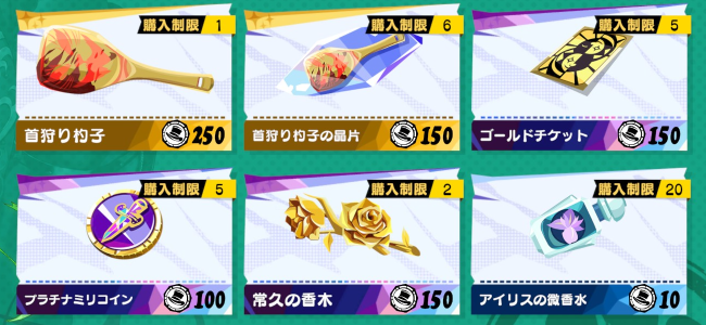 P5_EV_TK04a.png
