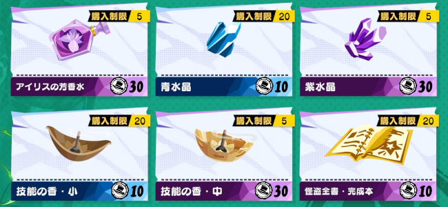 P5_EV_TK04b.png