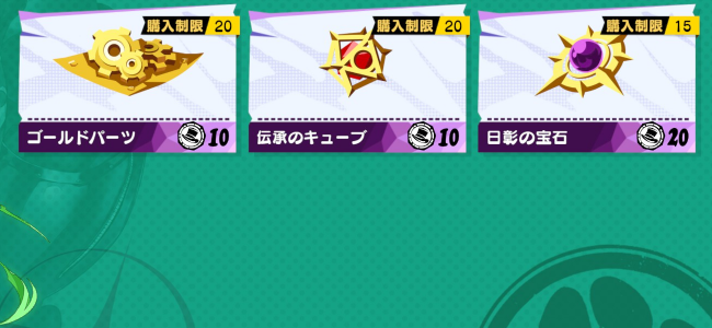 P5_EV_TK04c.png