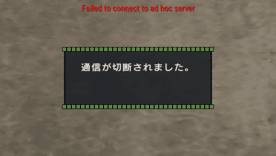 screen-msg_failed-to-connect-to-ad-hoc-server