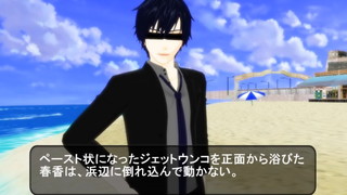 海水浴編