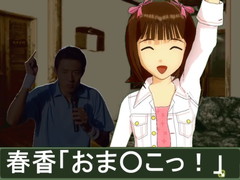 BADエンド集
