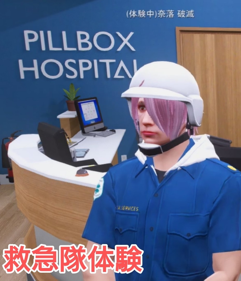 体験.jpg