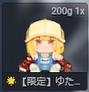んぽちゃんからの🎁んぽぬい