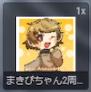 アプリコットに描いてもらったイラスト。BMCの同僚かつ同期の神道まきぴに贈るはずだった物。