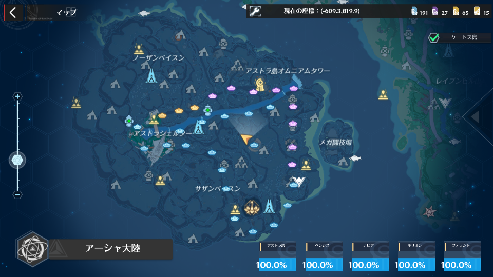 30個のビーコン数