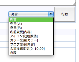 入村画面4