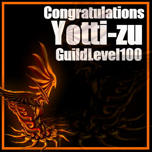 よっちーズギルドレベル100記念画像