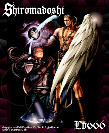 白魔道士レベル600達成記念画像