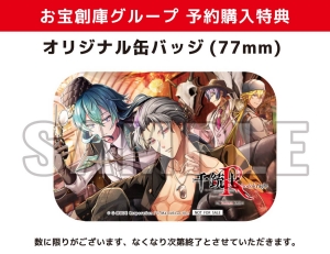 Switch版 千銃士R情報まとめ - 千銃士R @ wiki(非公式) - atwiki