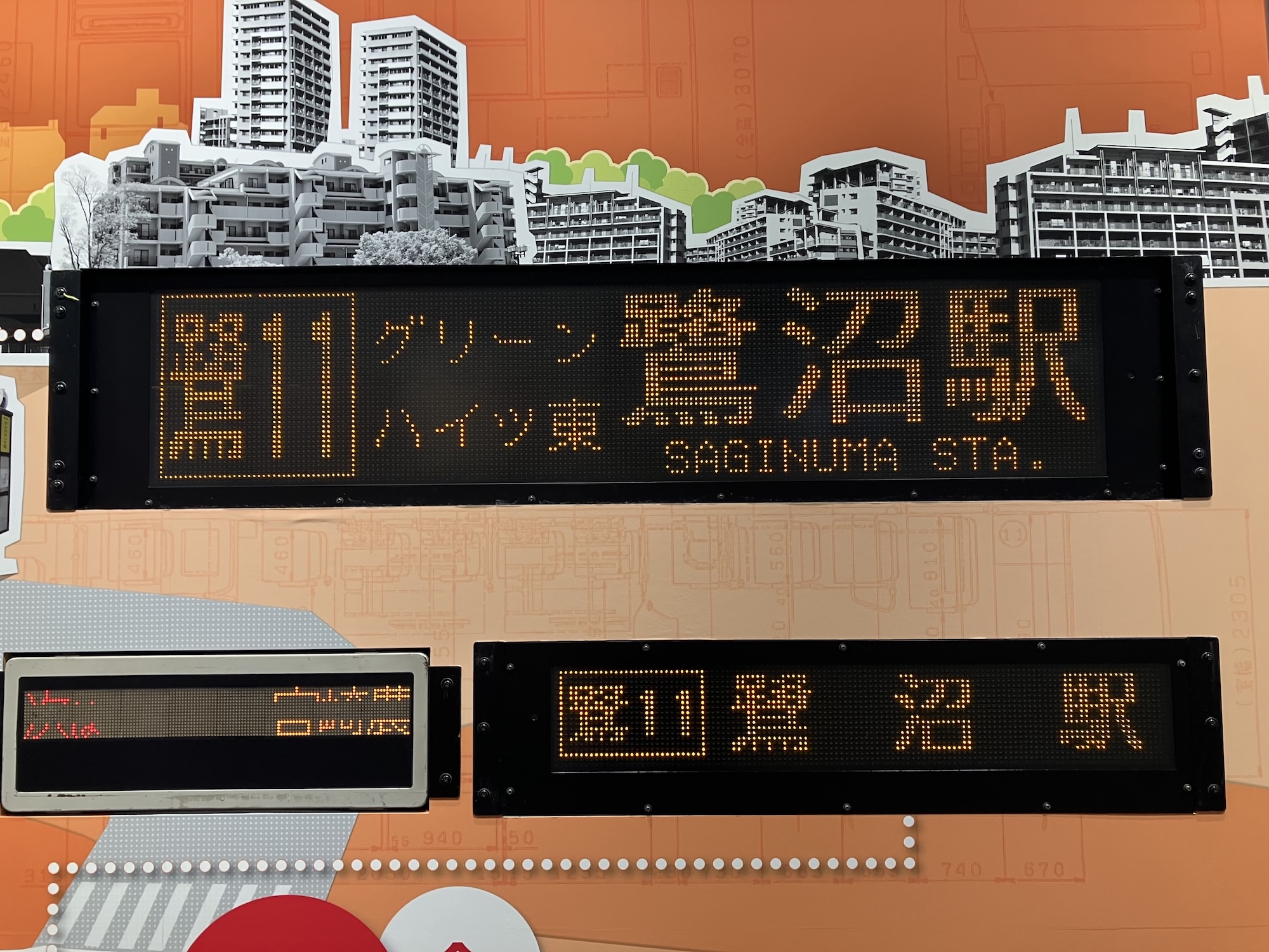 停名表示器(基本情報) - 東急バス車内放送wiki【6/14更新】 - atwiki