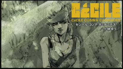 登場人物 Metal Gear Solid Peace Walker 2chまとめ Wiki Atwiki アットウィキ