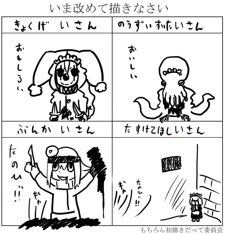 二次裏メイド【ノ】 - ふたば☆二次裏@wiki - atwiki（アットウィキ）