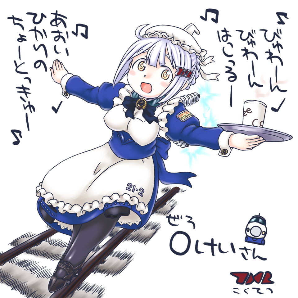 二次裏メイド【記号】 - ふたば☆二次裏@wiki - atwiki（アットウィキ）