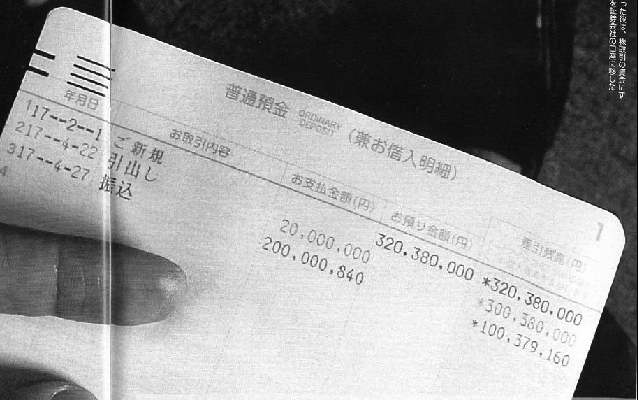 渡辺麻友 直筆サイン入り生写真 BLT 当選証明書付き AKB48 渡辺麻友