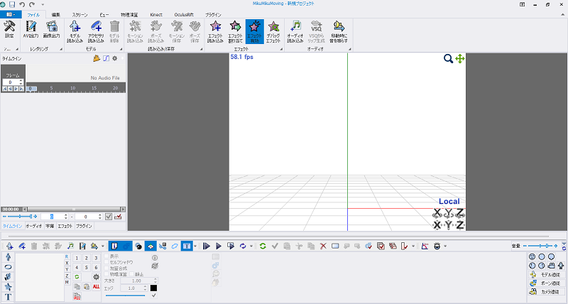 MMMを始めよう(第1回) - 3dsize@Wiki - atwiki（アットウィキ）