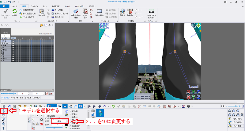MMMを始めよう(第1回) - 3dsize@Wiki - atwiki（アットウィキ）