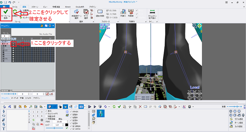 MMMを始めよう(第1回) - 3dsize@Wiki - atwiki（アットウィキ）