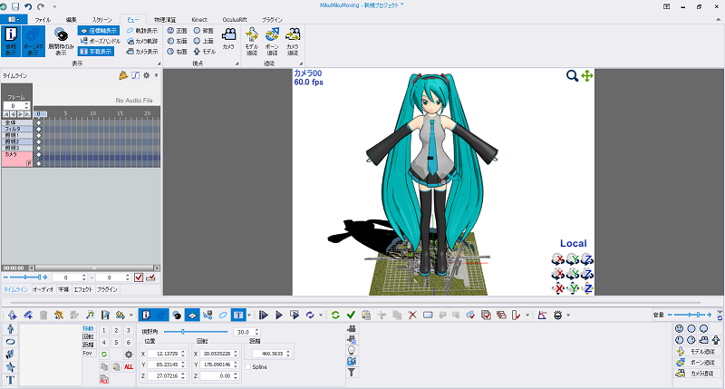 MMM画面 MMMを始めよう(第1回) - 3dsize@Wiki - atwiki（アットウィキ）