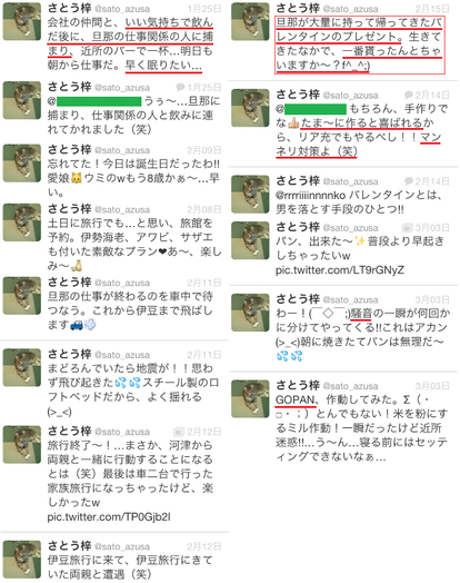 若手声優 佐藤拓也既婚バレ 奥さんの問題twitter Atwiki アットウィキ