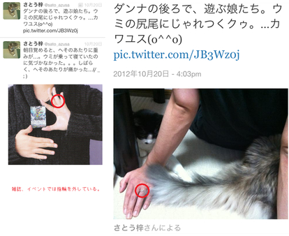 若手声優 佐藤拓也既婚バレ 奥さんの問題twitter Atwiki アットウィキ